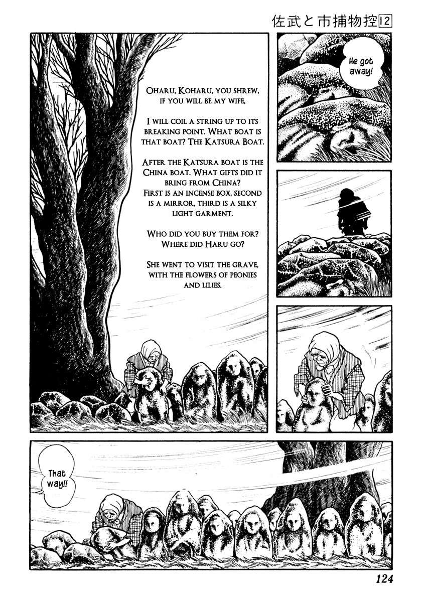 Sabu to Ichi Torimonohikae Chapter 73 page 5 - Chapter 73: Folk Songs in the Children's Limbo