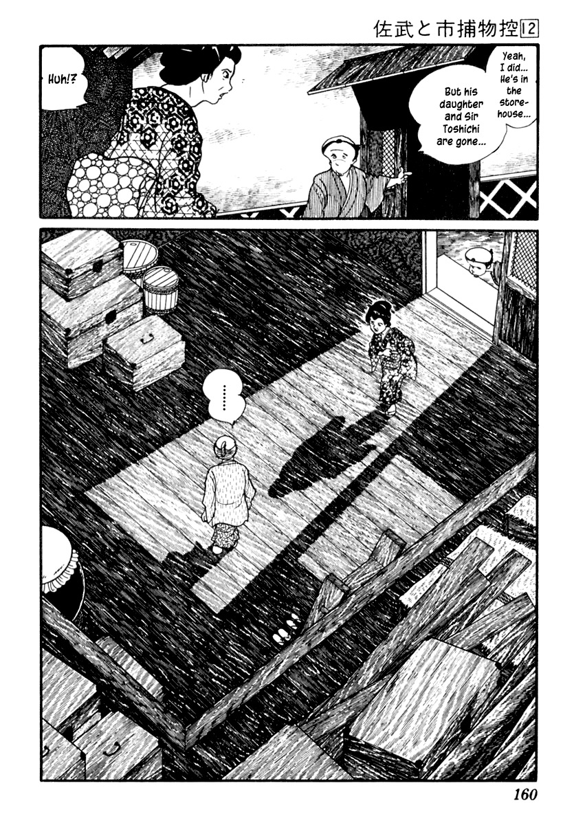 Sabu to Ichi Torimonohikae Chapter 74 page 13 - Chapter 74: The Mouse Cries over Nothing