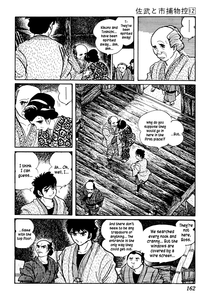 Sabu to Ichi Torimonohikae Chapter 74 page 15 - Chapter 74: The Mouse Cries over Nothing
