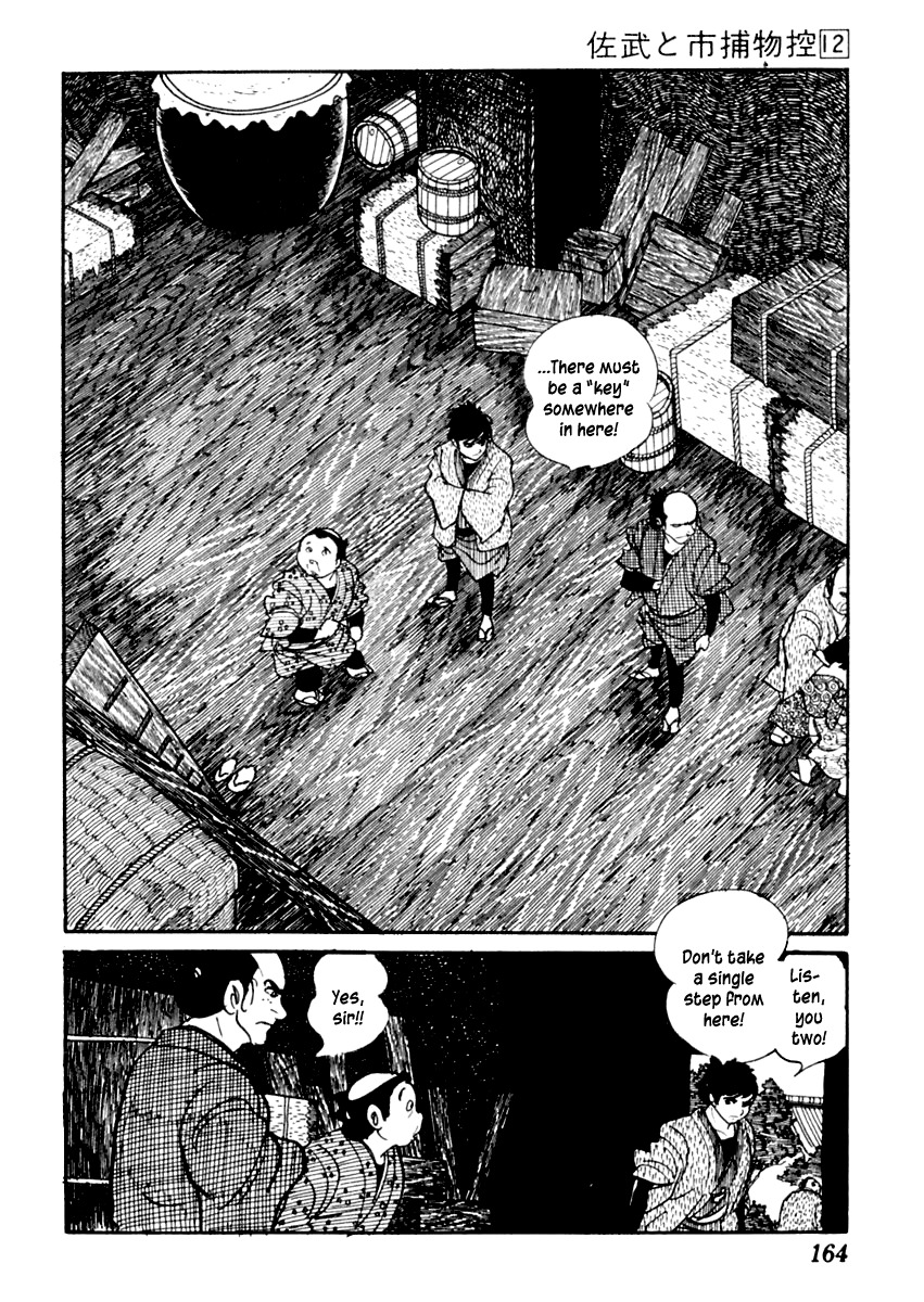 Sabu to Ichi Torimonohikae Chapter 74 page 17 - Chapter 74: The Mouse Cries over Nothing
