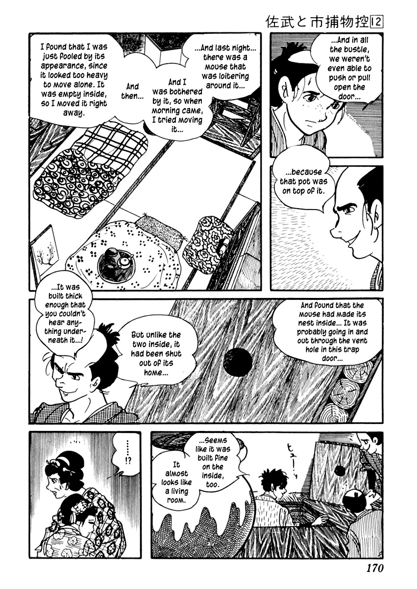 Sabu to Ichi Torimonohikae Chapter 74 page 23 - Chapter 74: The Mouse Cries over Nothing