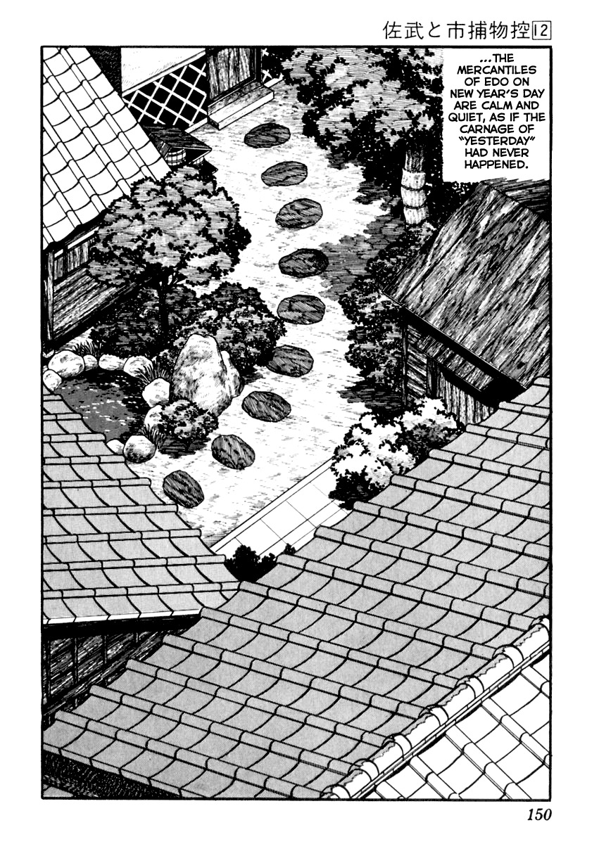 Sabu to Ichi Torimonohikae Chapter 74 page 3 - Chapter 74: The Mouse Cries over Nothing