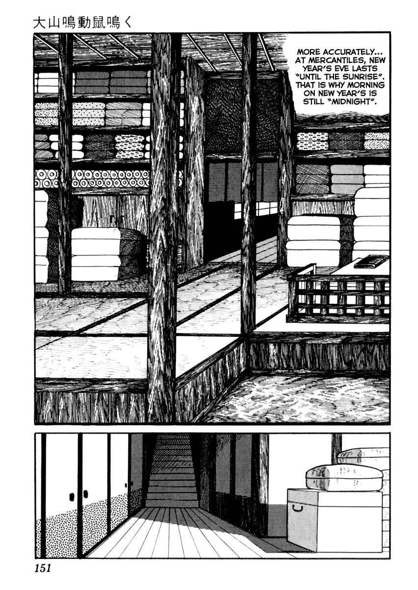Sabu to Ichi Torimonohikae Chapter 74 page 4 - Chapter 74: The Mouse Cries over Nothing