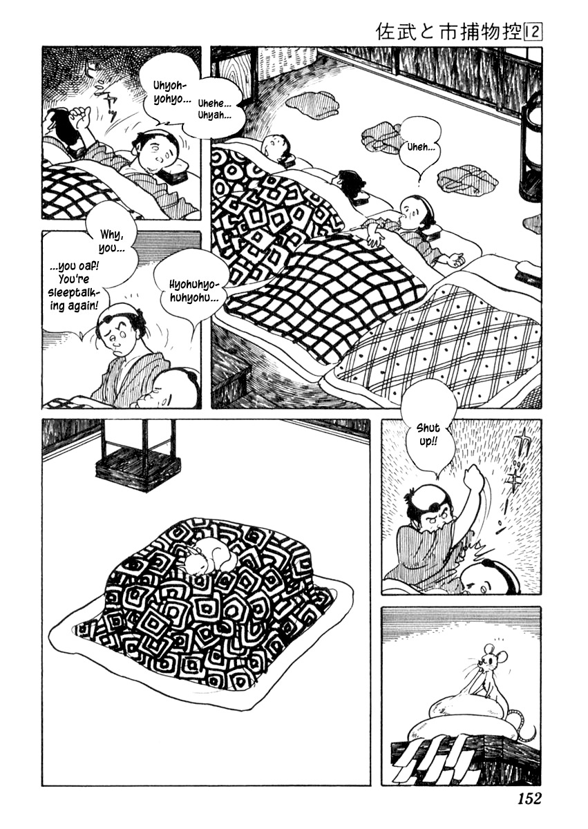 Sabu to Ichi Torimonohikae Chapter 74 page 5 - Chapter 74: The Mouse Cries over Nothing