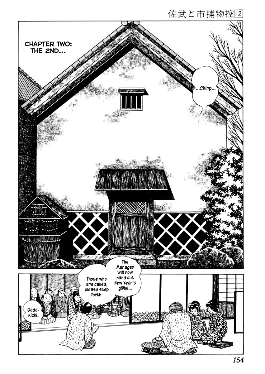 Sabu to Ichi Torimonohikae Chapter 74 page 7 - Chapter 74: The Mouse Cries over Nothing