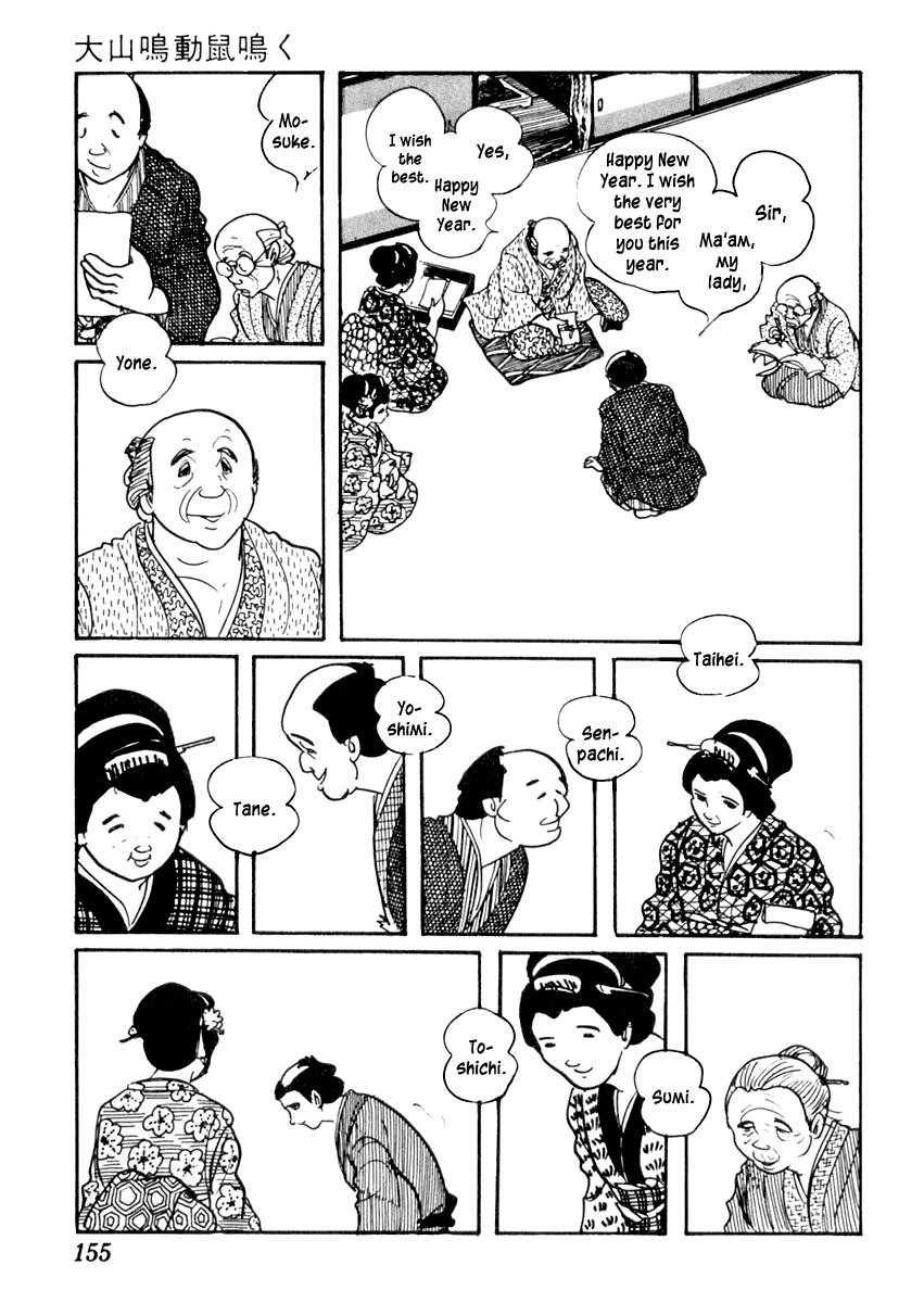 Sabu to Ichi Torimonohikae Chapter 74 page 8 - Chapter 74: The Mouse Cries over Nothing