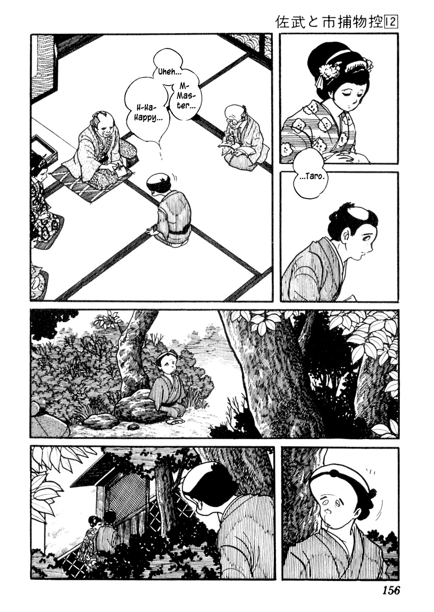 Sabu to Ichi Torimonohikae Chapter 74 page 9 - Chapter 74: The Mouse Cries over Nothing
