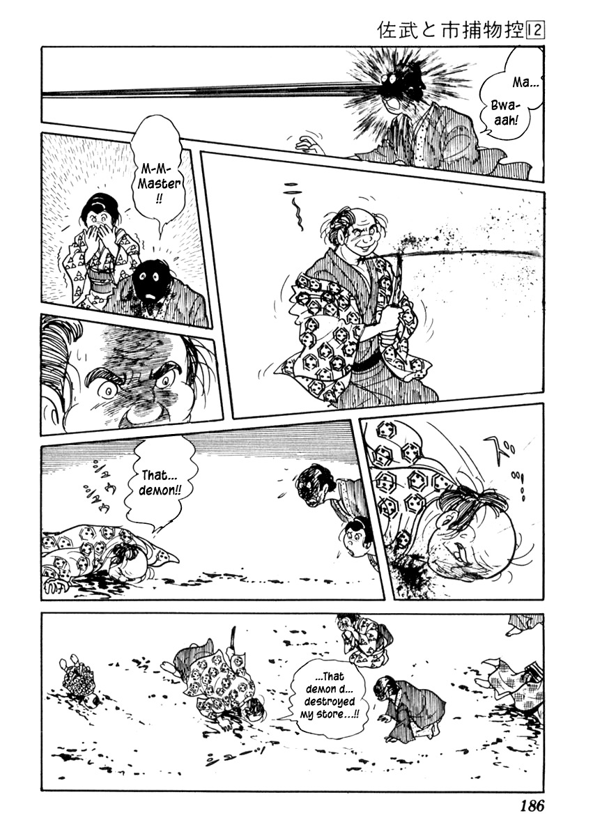 Sabu to Ichi Torimonohikae Chapter 75 page 11 - Chapter 75: Who Is Standing Behind You?