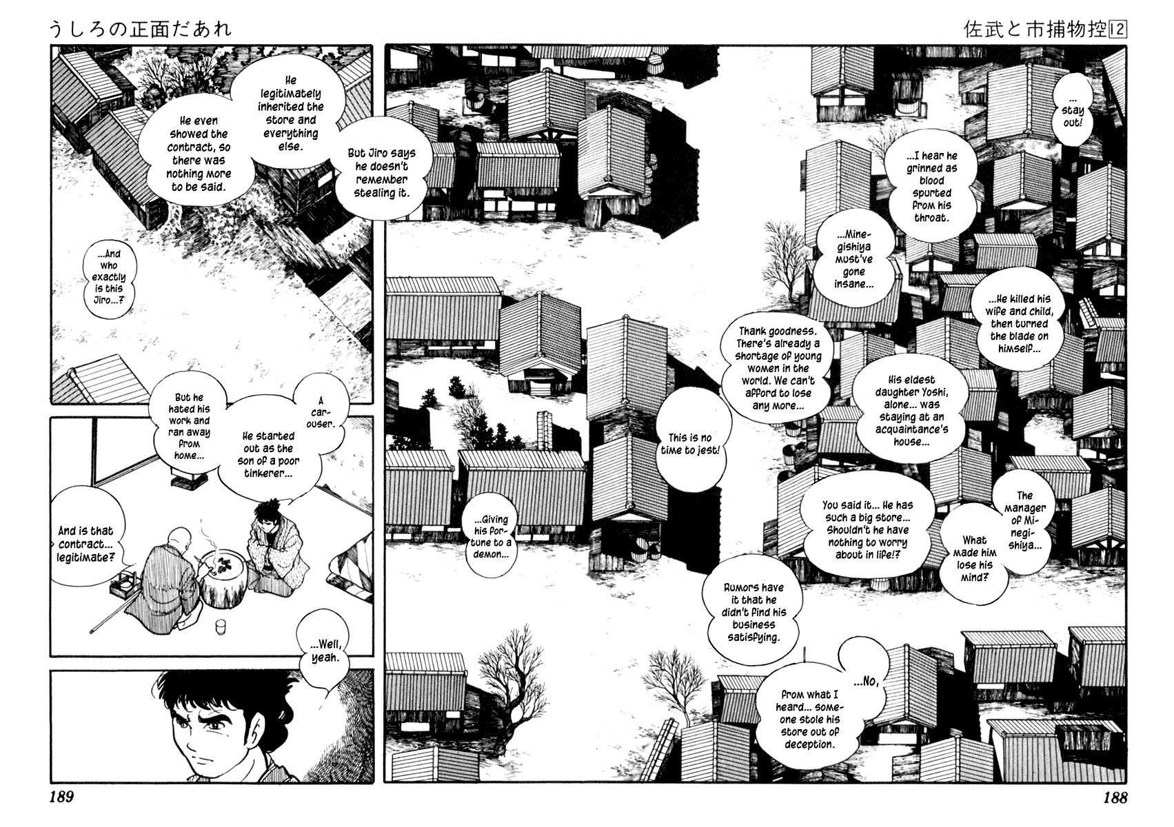 Sabu to Ichi Torimonohikae Chapter 75 page 13 - Chapter 75: Who Is Standing Behind You?