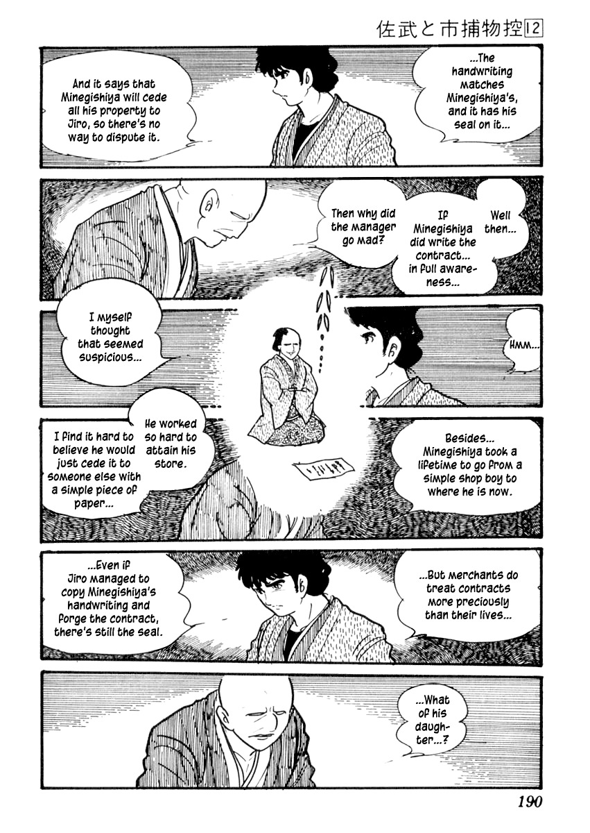 Sabu to Ichi Torimonohikae Chapter 75 page 14 - Chapter 75: Who Is Standing Behind You?