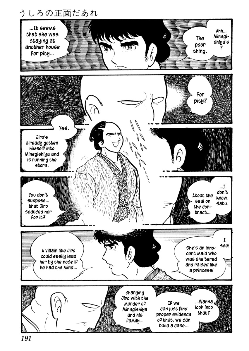 Sabu to Ichi Torimonohikae Chapter 75 page 15 - Chapter 75: Who Is Standing Behind You?
