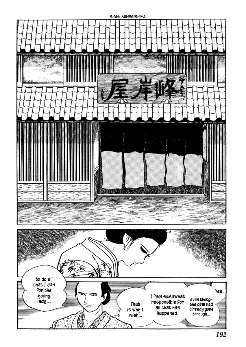 Sabu to Ichi Torimonohikae Chapter 75 page 16 - Chapter 75: Who Is Standing Behind You?