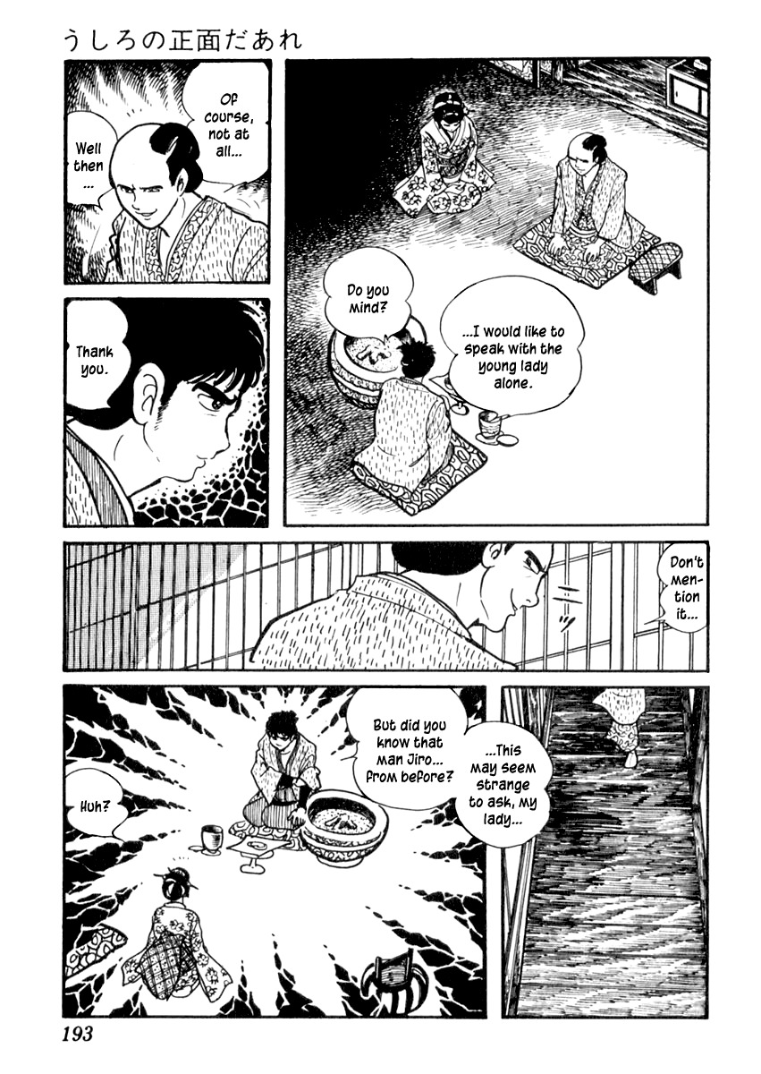 Sabu to Ichi Torimonohikae Chapter 75 page 17 - Chapter 75: Who Is Standing Behind You?