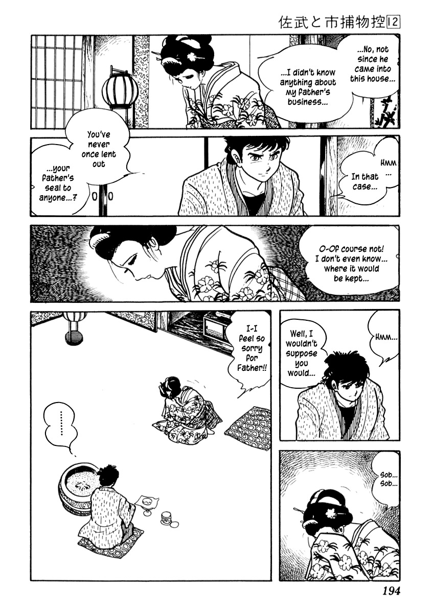 Sabu to Ichi Torimonohikae Chapter 75 page 18 - Chapter 75: Who Is Standing Behind You?