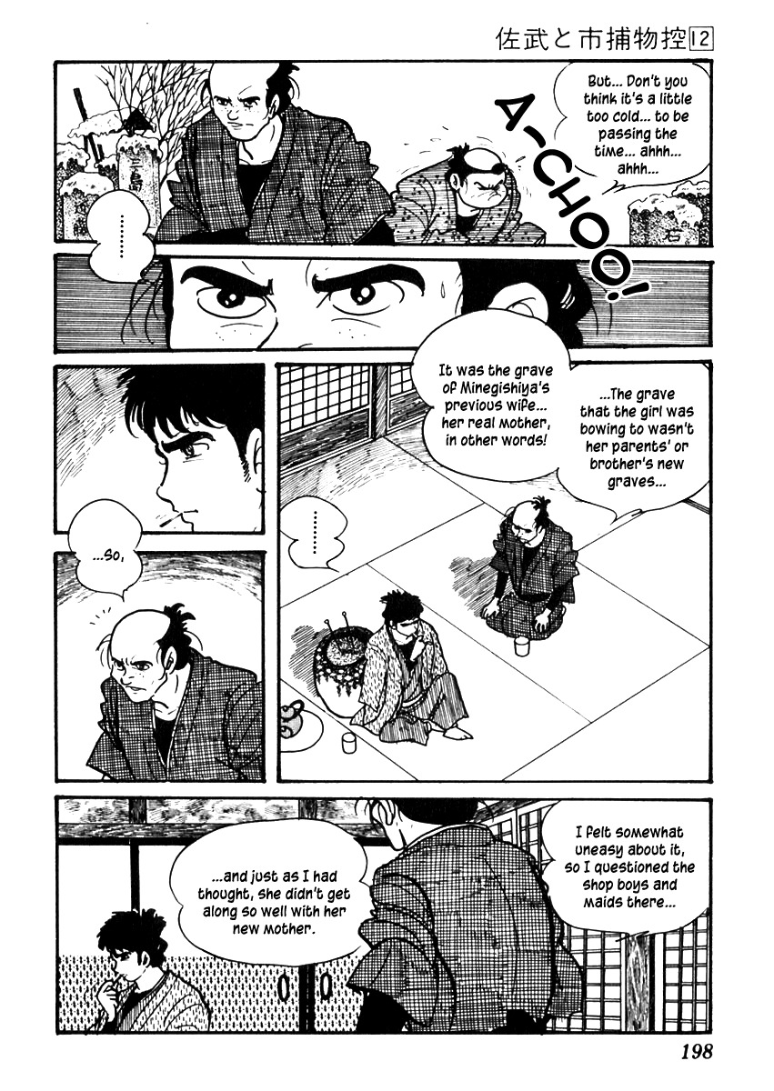 Sabu to Ichi Torimonohikae Chapter 75 page 22 - Chapter 75: Who Is Standing Behind You?