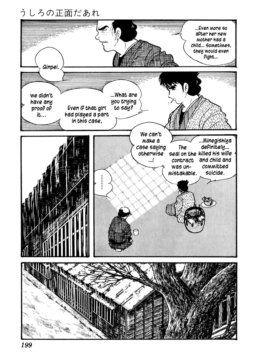 Sabu to Ichi Torimonohikae Chapter 75 page 23 - Chapter 75: Who Is Standing Behind You?