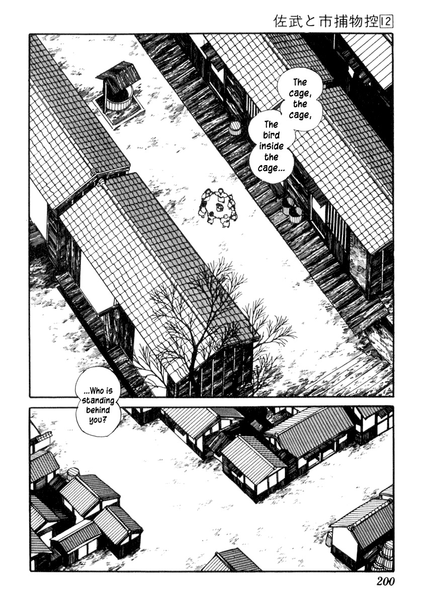Sabu to Ichi Torimonohikae Chapter 75 page 24 - Chapter 75: Who Is Standing Behind You?