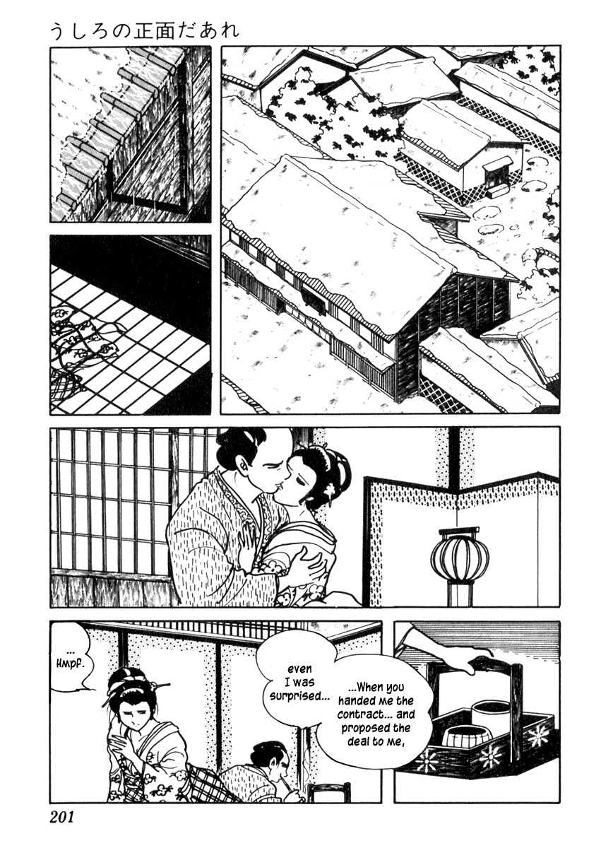 Sabu to Ichi Torimonohikae Chapter 75 page 25 - Chapter 75: Who Is Standing Behind You?