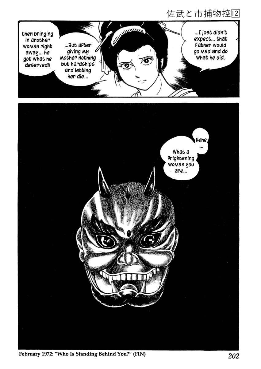 Sabu to Ichi Torimonohikae Chapter 75 page 26 - Chapter 75: Who Is Standing Behind You?