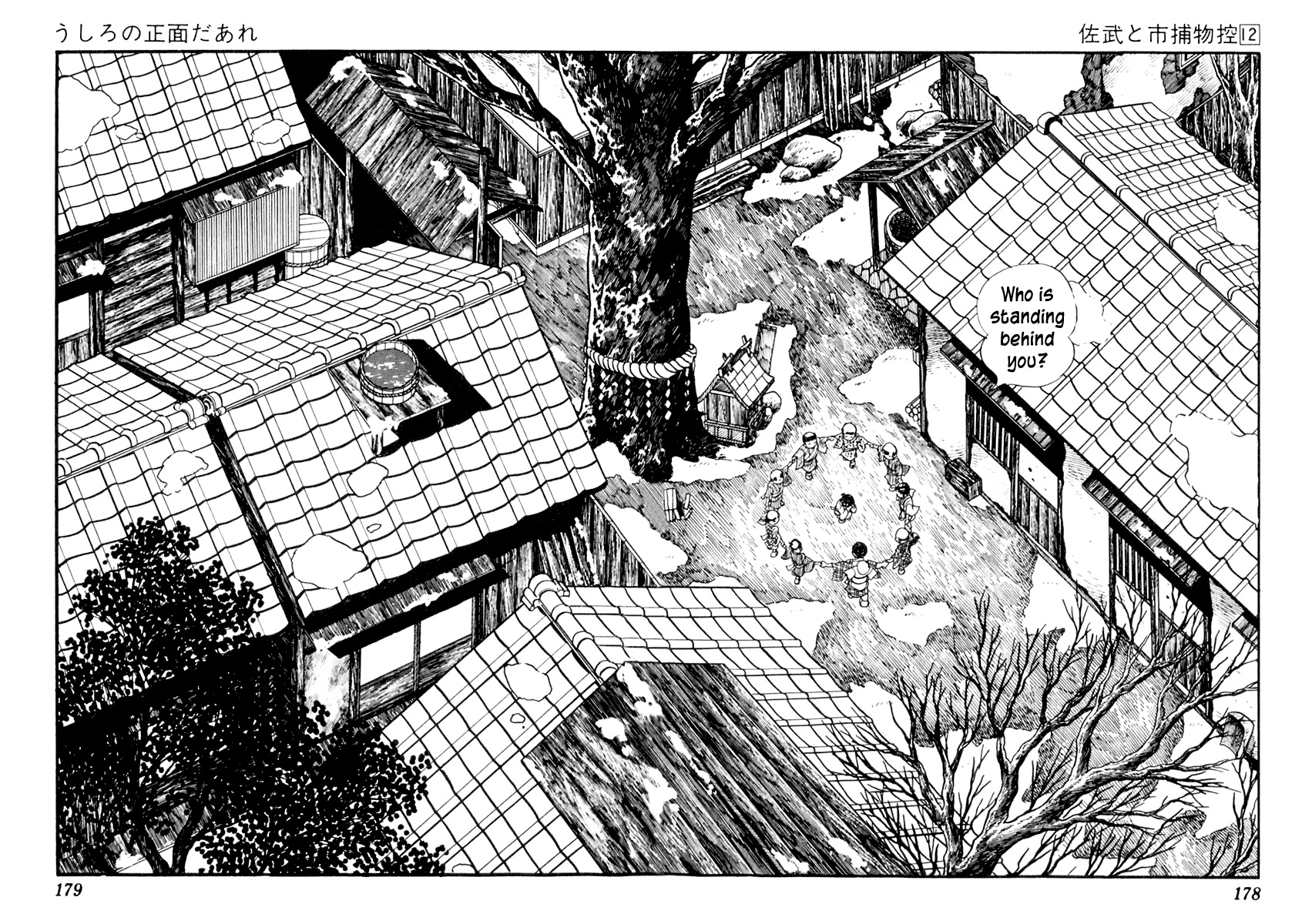Sabu to Ichi Torimonohikae Chapter 75 page 4 - Chapter 75: Who Is Standing Behind You?
