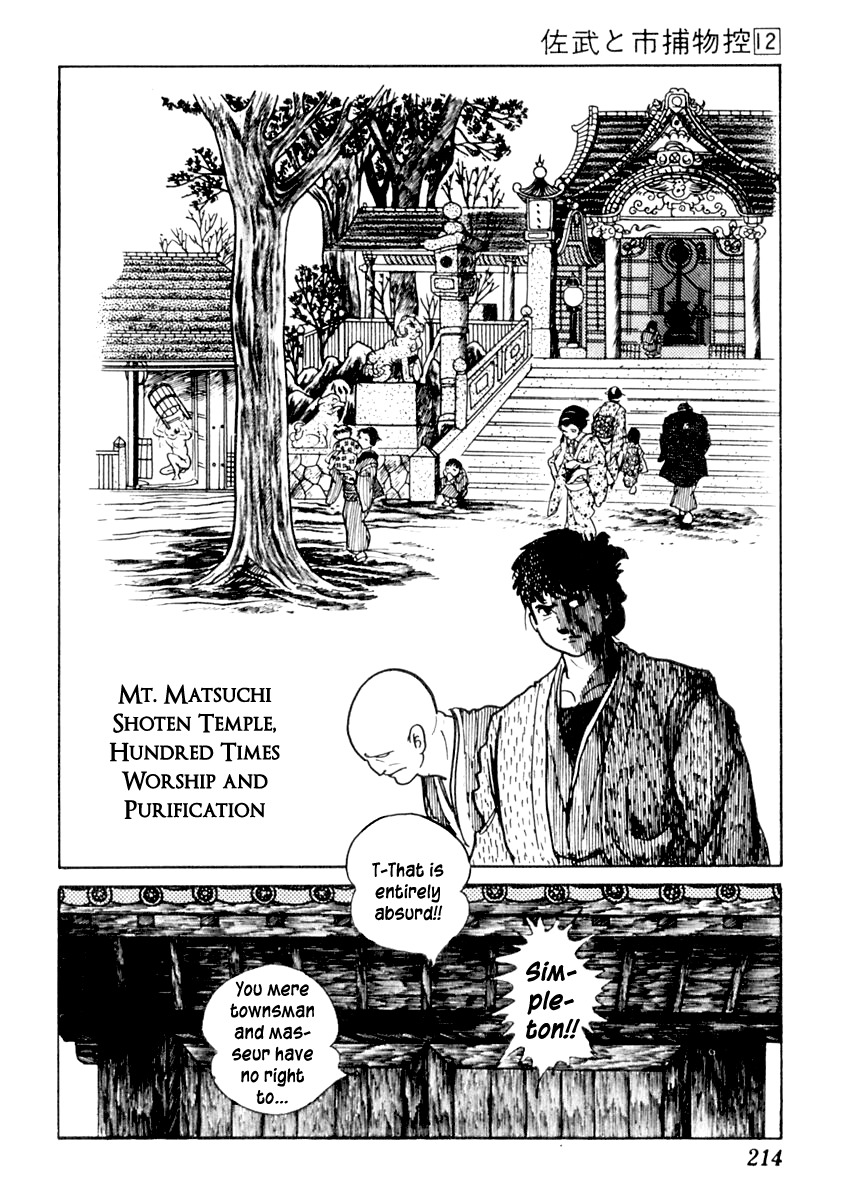 Sabu to Ichi Torimonohikae Chapter 76 page 11 - Chapter 76: The Hackberry Cries at Night