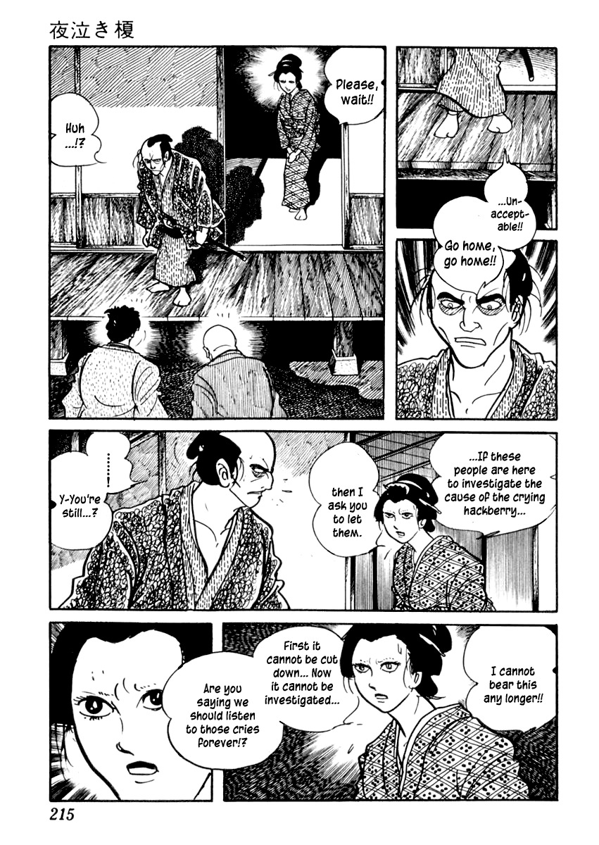 Sabu to Ichi Torimonohikae Chapter 76 page 12 - Chapter 76: The Hackberry Cries at Night