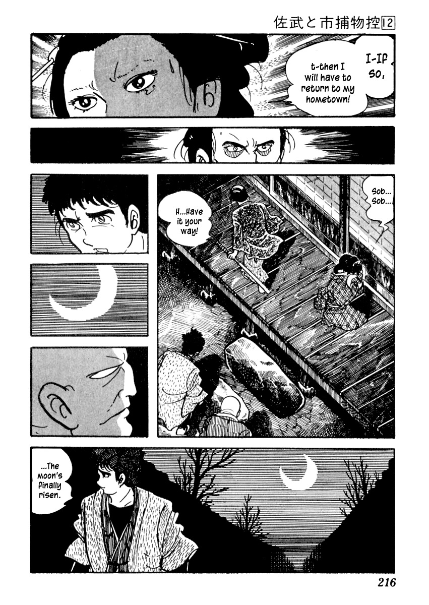 Sabu to Ichi Torimonohikae Chapter 76 page 13 - Chapter 76: The Hackberry Cries at Night
