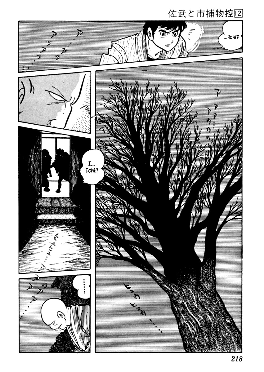 Sabu to Ichi Torimonohikae Chapter 76 page 15 - Chapter 76: The Hackberry Cries at Night