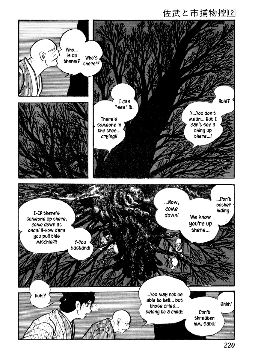 Sabu to Ichi Torimonohikae Chapter 76 page 17 - Chapter 76: The Hackberry Cries at Night