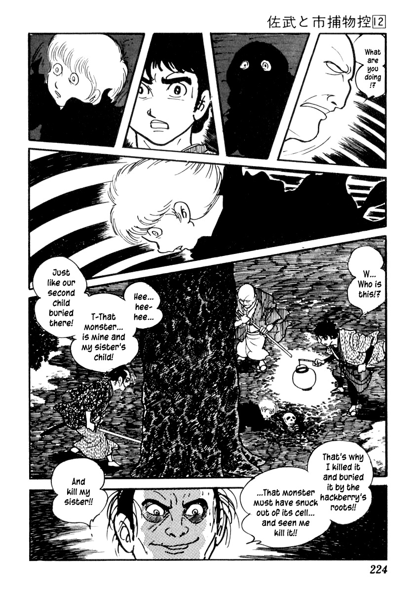 Sabu to Ichi Torimonohikae Chapter 76 page 21 - Chapter 76: The Hackberry Cries at Night