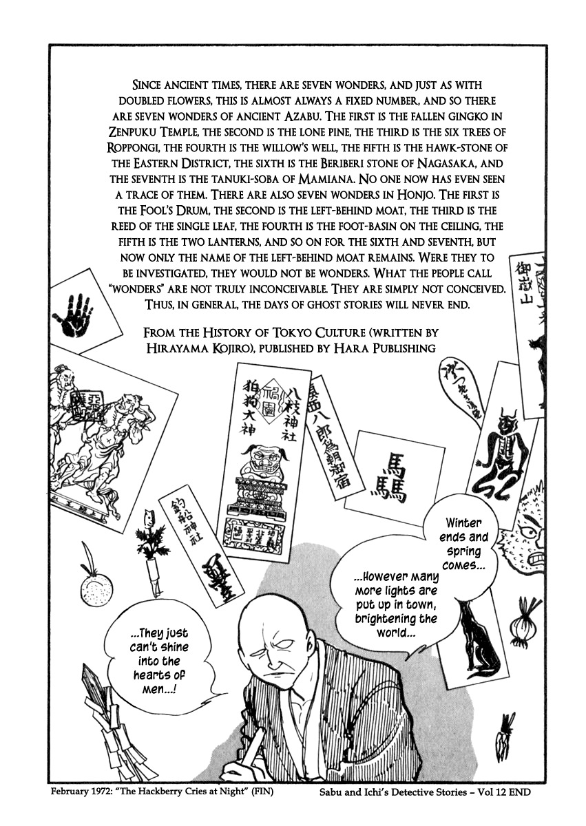 Sabu to Ichi Torimonohikae Chapter 76 page 24 - Chapter 76: The Hackberry Cries at Night