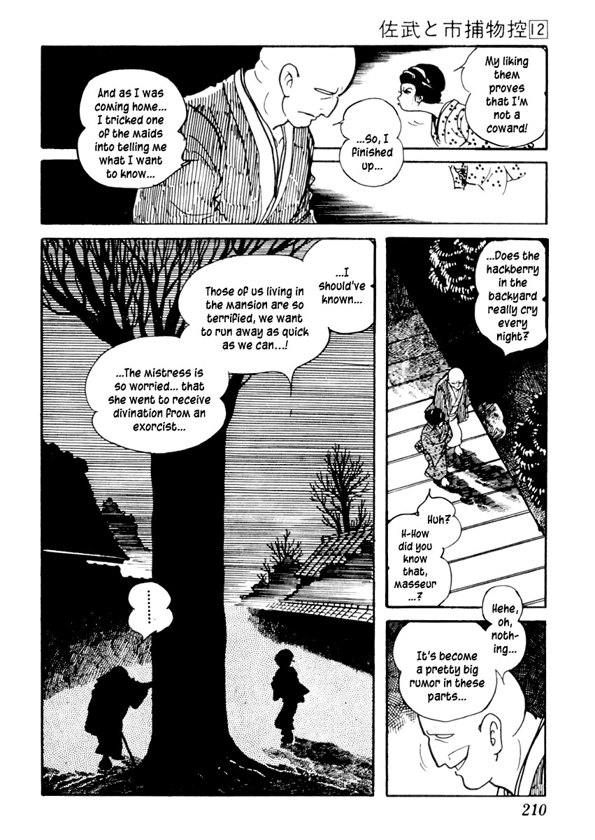 Sabu to Ichi Torimonohikae Chapter 76 page 7 - Chapter 76: The Hackberry Cries at Night