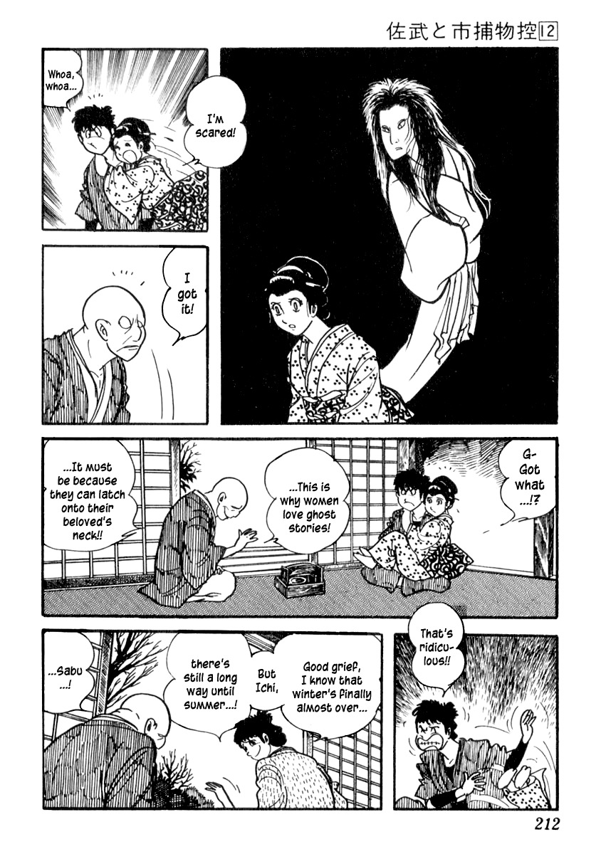 Sabu to Ichi Torimonohikae Chapter 76 page 9 - Chapter 76: The Hackberry Cries at Night