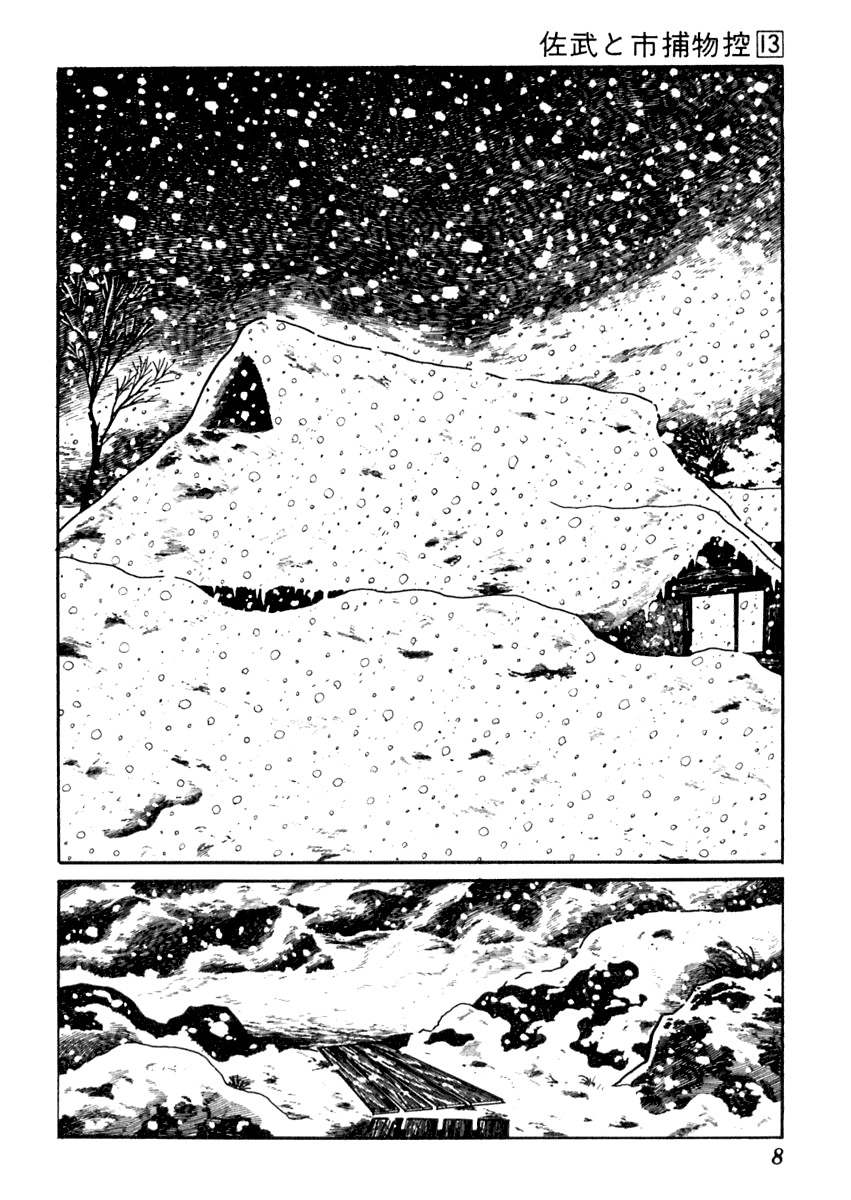 Sabu to Ichi Torimonohikae Chapter 77 page 12 - Chapter 77: The Snow Woman Who Embraced the Bonfire