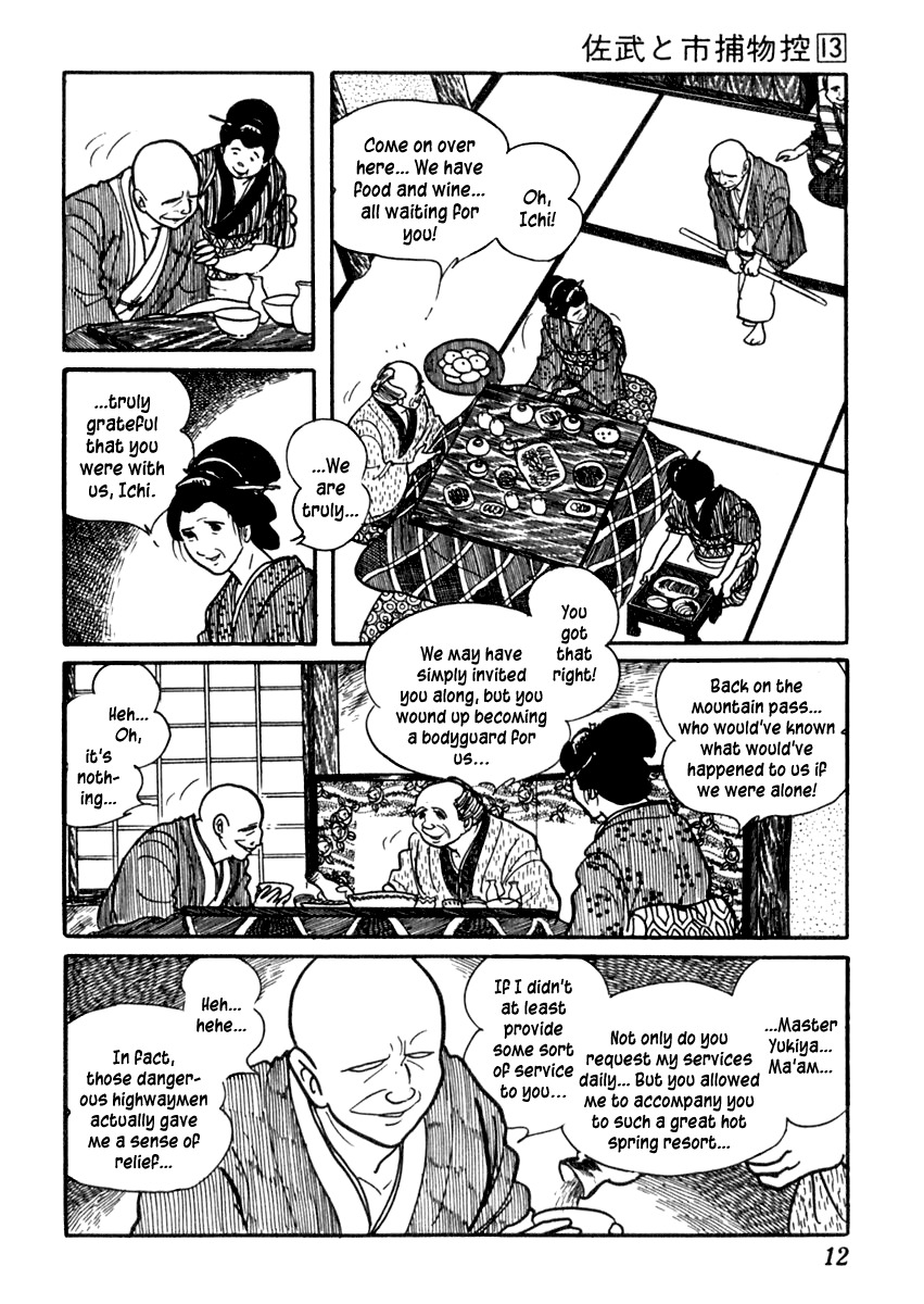 Sabu to Ichi Torimonohikae Chapter 77 page 16 - Chapter 77: The Snow Woman Who Embraced the Bonfire