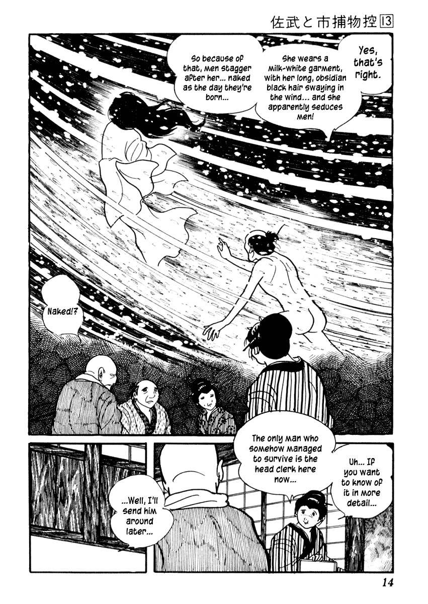 Sabu to Ichi Torimonohikae Chapter 77 page 18 - Chapter 77: The Snow Woman Who Embraced the Bonfire