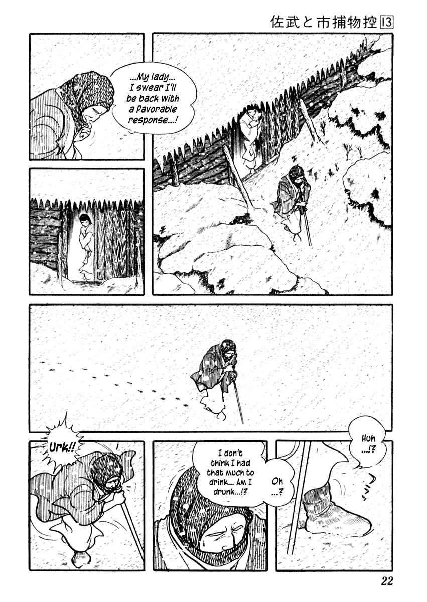 Sabu to Ichi Torimonohikae Chapter 77 page 26 - Chapter 77: The Snow Woman Who Embraced the Bonfire