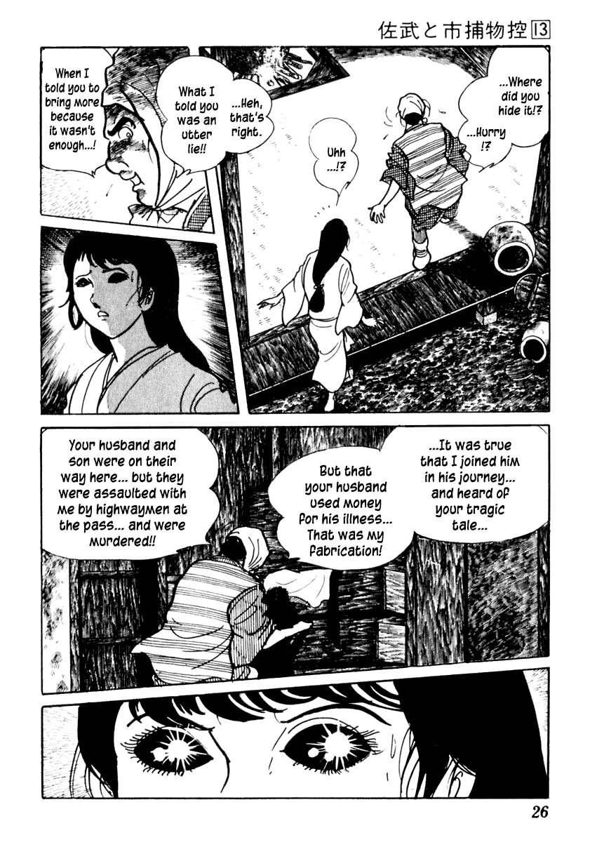 Sabu to Ichi Torimonohikae Chapter 77 page 30 - Chapter 77: The Snow Woman Who Embraced the Bonfire