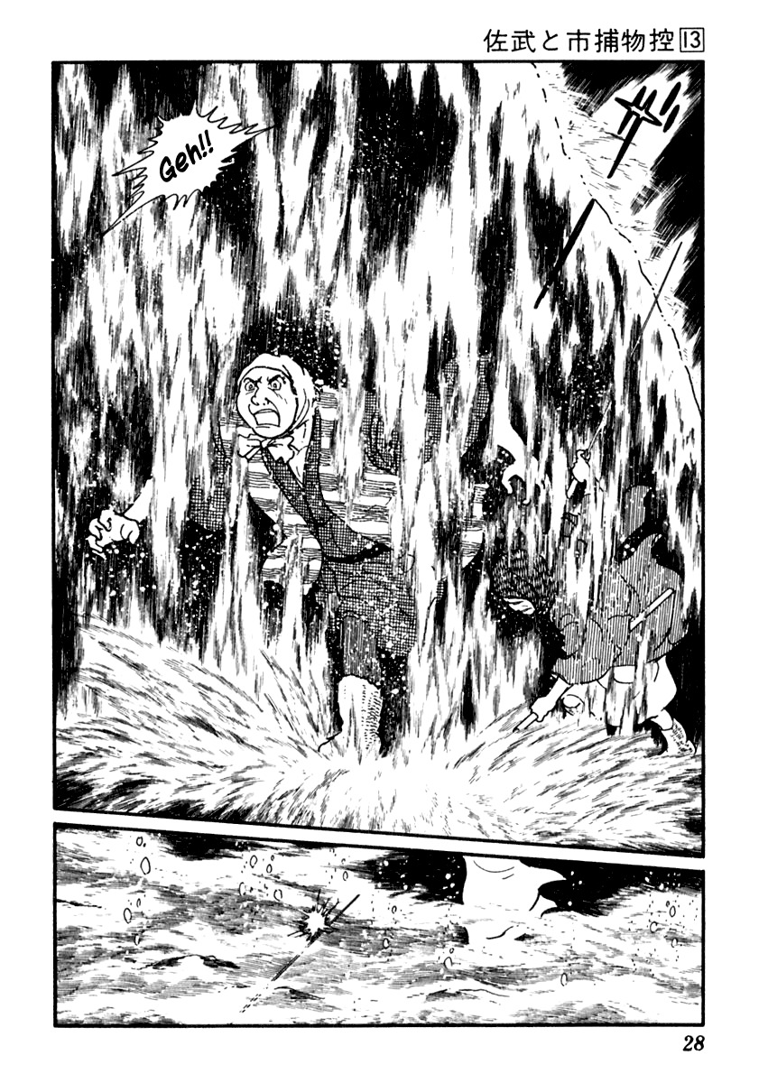 Sabu to Ichi Torimonohikae Chapter 77 page 32 - Chapter 77: The Snow Woman Who Embraced the Bonfire