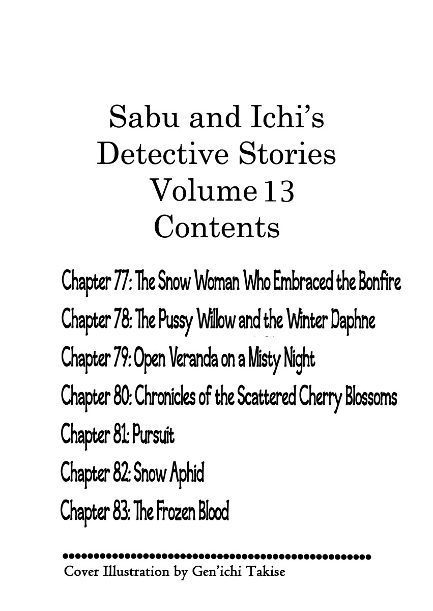 Sabu to Ichi Torimonohikae Chapter 77 page 7 - Chapter 77: The Snow Woman Who Embraced the Bonfire