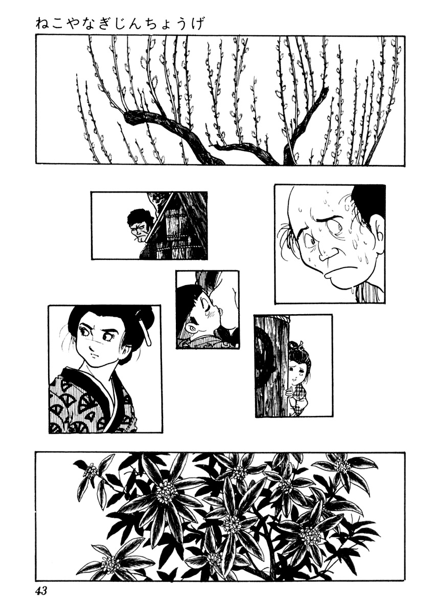 Sabu to Ichi Torimonohikae Chapter 78 page 10 - Chapter 78: The Pussy Willow and the Winter Daphne