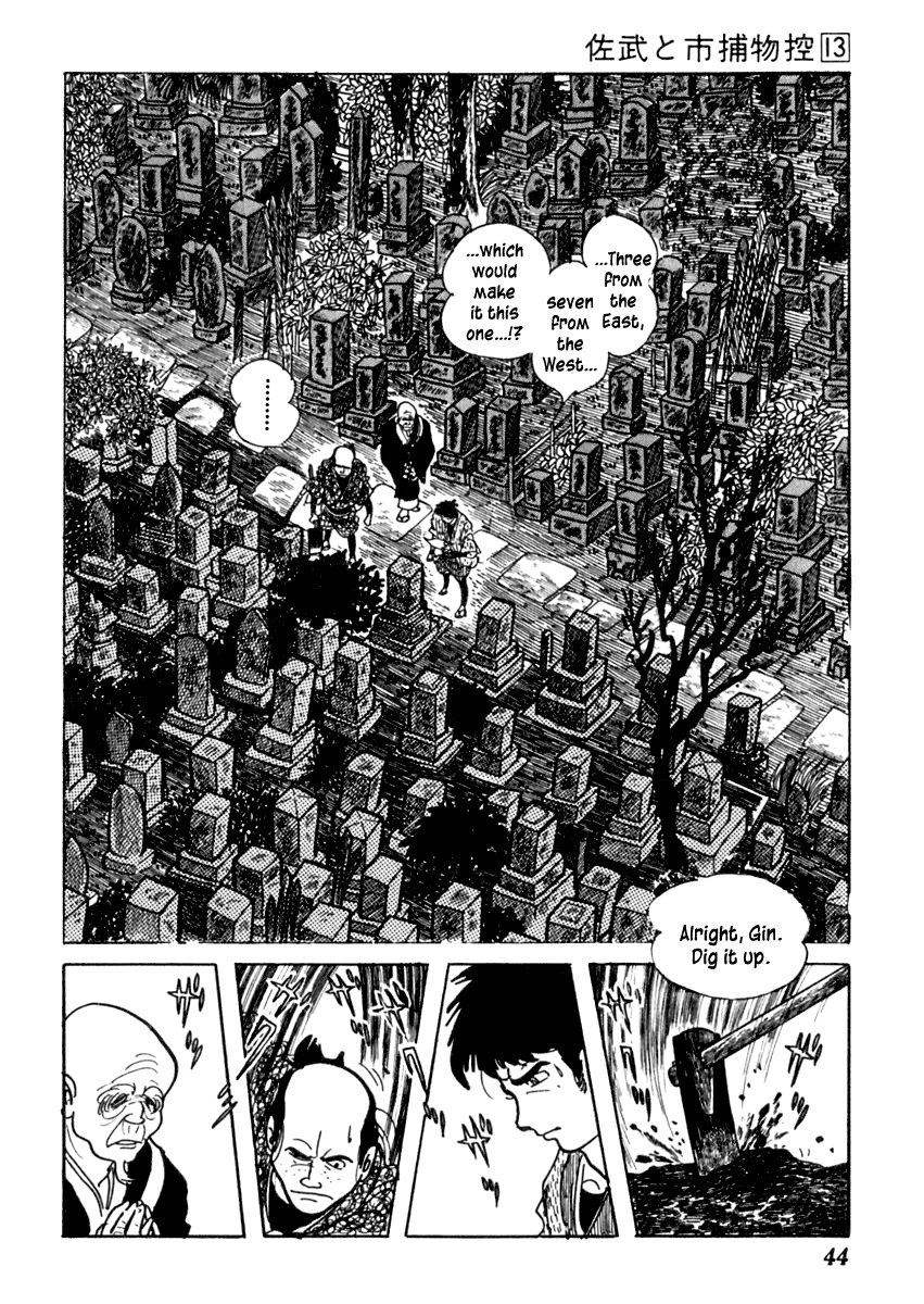 Sabu to Ichi Torimonohikae Chapter 78 page 11 - Chapter 78: The Pussy Willow and the Winter Daphne