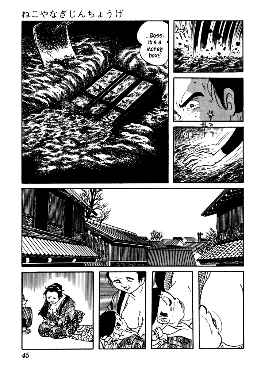 Sabu to Ichi Torimonohikae Chapter 78 page 12 - Chapter 78: The Pussy Willow and the Winter Daphne
