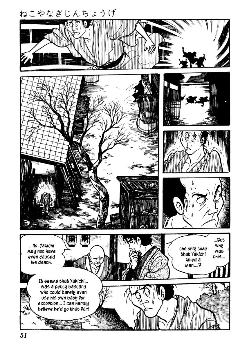 Sabu to Ichi Torimonohikae Chapter 78 page 18 - Chapter 78: The Pussy Willow and the Winter Daphne