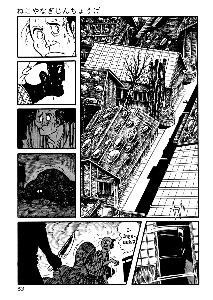 Sabu to Ichi Torimonohikae Chapter 78 page 20 - Chapter 78: The Pussy Willow and the Winter Daphne
