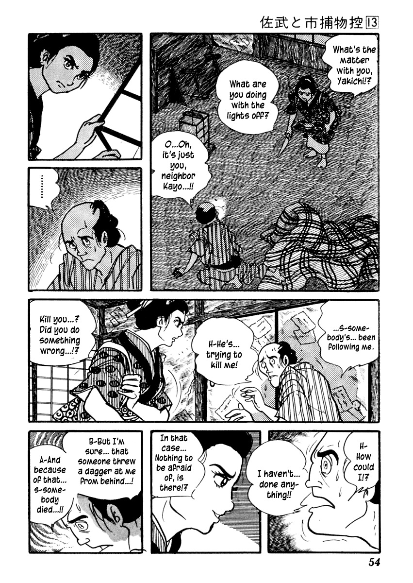 Sabu to Ichi Torimonohikae Chapter 78 page 21 - Chapter 78: The Pussy Willow and the Winter Daphne
