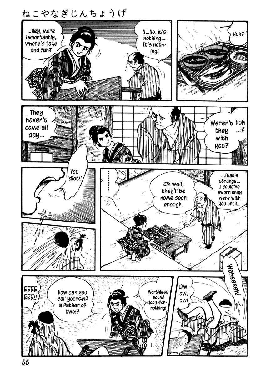 Sabu to Ichi Torimonohikae Chapter 78 page 22 - Chapter 78: The Pussy Willow and the Winter Daphne