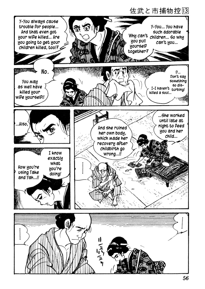 Sabu to Ichi Torimonohikae Chapter 78 page 23 - Chapter 78: The Pussy Willow and the Winter Daphne