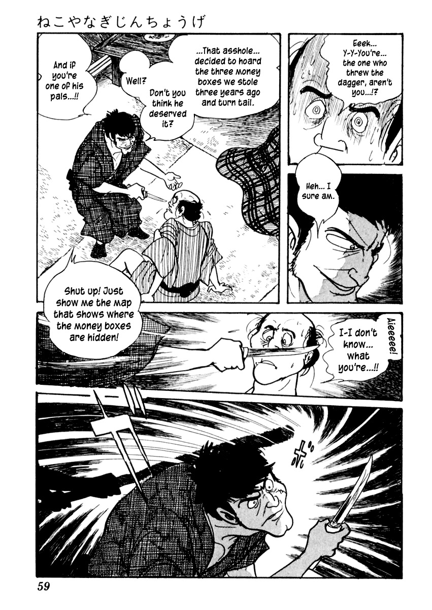 Sabu to Ichi Torimonohikae Chapter 78 page 26 - Chapter 78: The Pussy Willow and the Winter Daphne