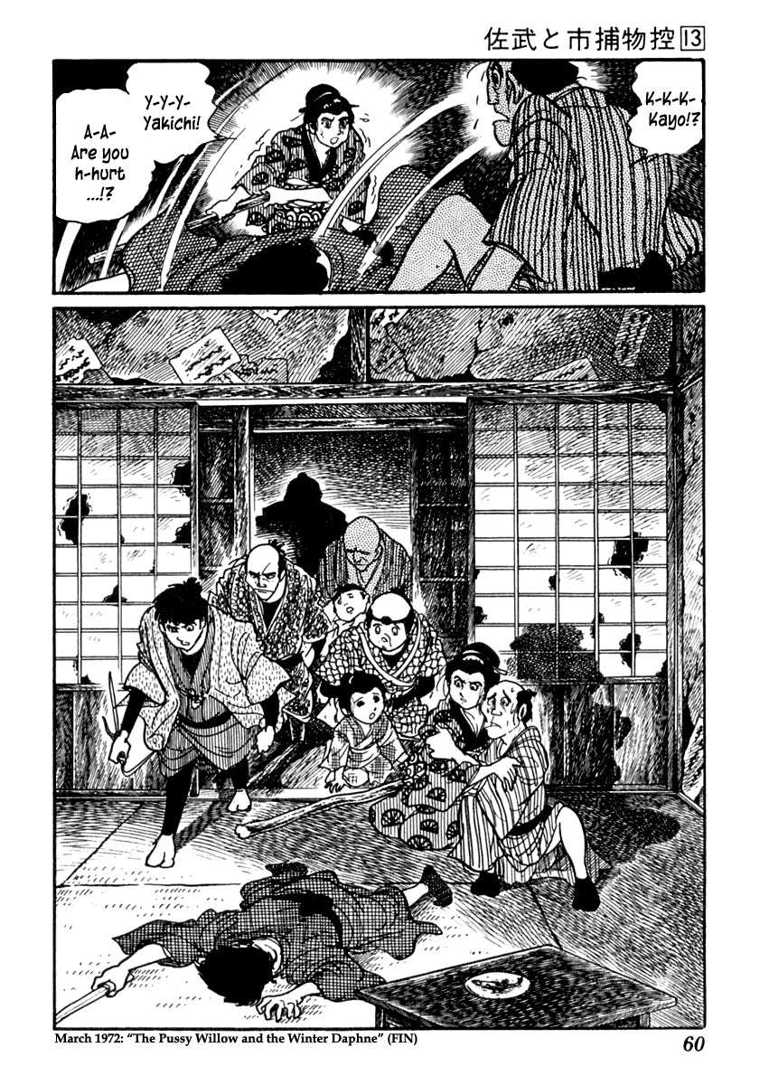 Sabu to Ichi Torimonohikae Chapter 78 page 27 - Chapter 78: The Pussy Willow and the Winter Daphne